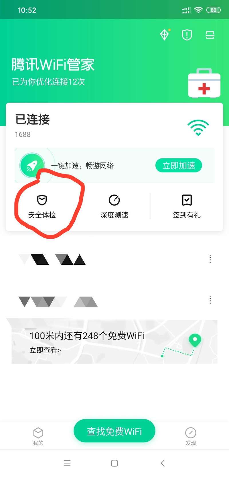 WiFi 可以 看 到 瀏覽紀錄嗎深入解析:誰能看見你的網路足跡?隱私保護全攻略 1 WiFi 可以 看 到 瀏覽紀錄嗎