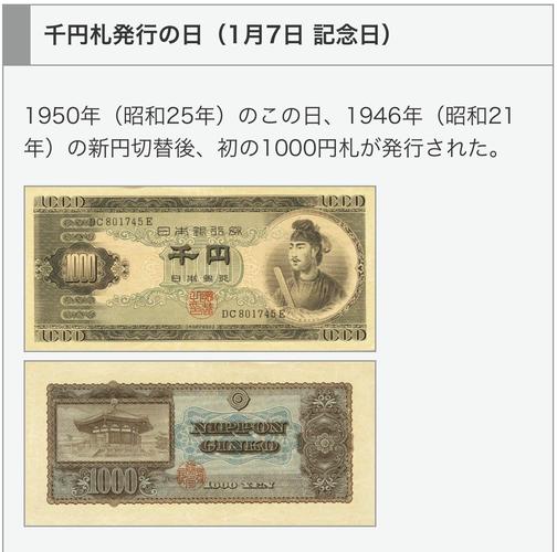 日幣1000元可以買什麼