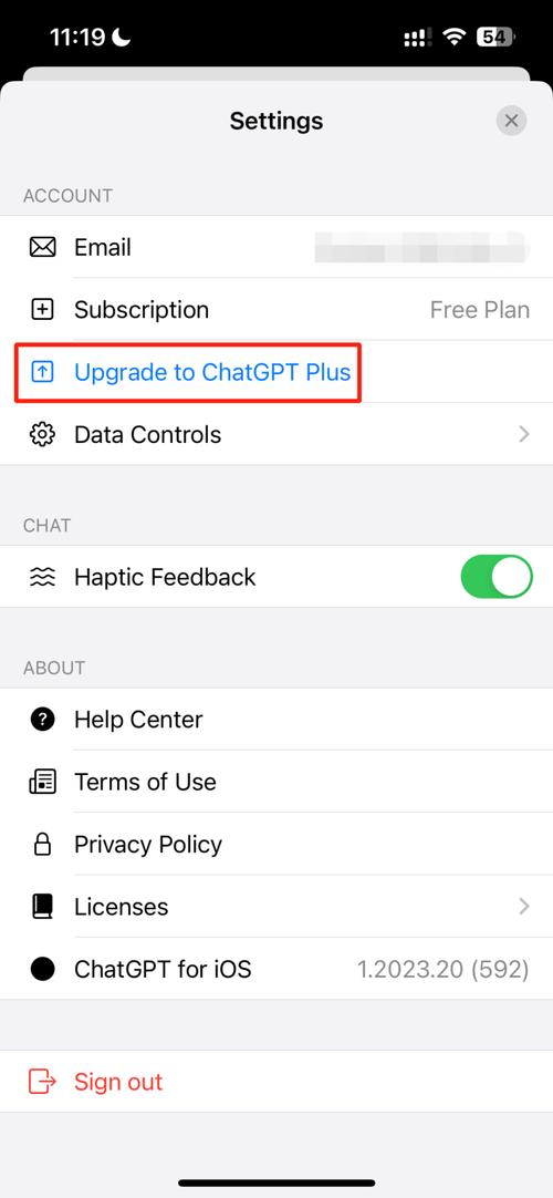 chatgpt 封存 在哪