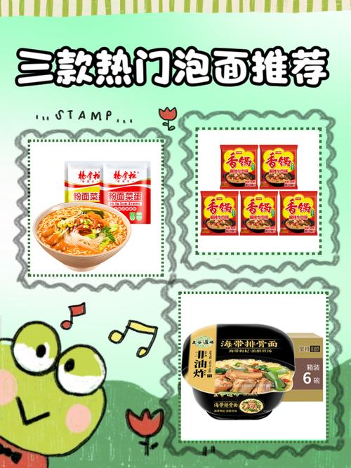 為什麼泡麵要等三分鐘:科學、口感與完美體驗的黃金比例 3 為什麼泡麵要等三分鐘