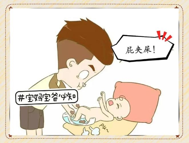 寶寶在肚子裡會放屁嗎