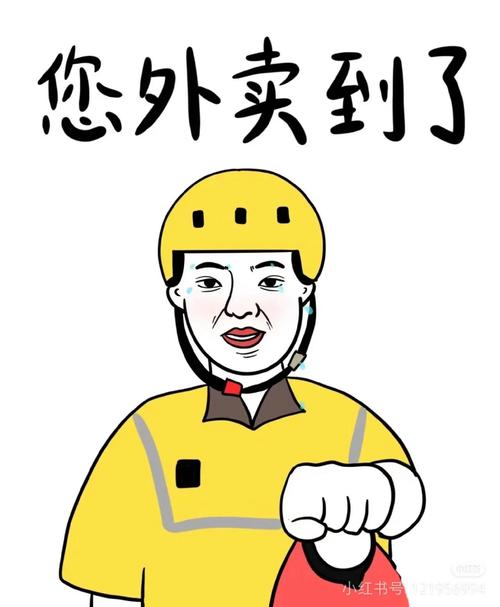 如何成為foodpanda外賣員:完整申請流程、資格條件與實用指南 1 如何成為foodpanda外賣員