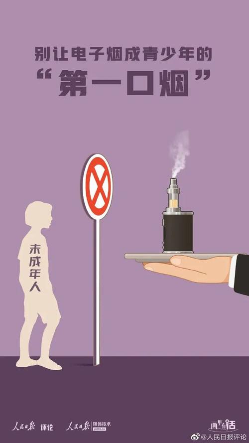 如何察覺身邊年青人有否吸毒