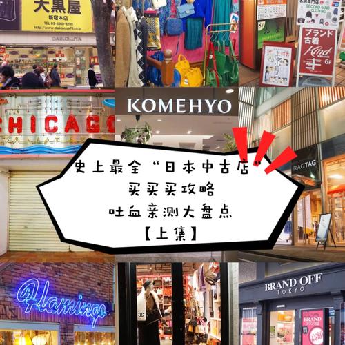 中古屋價格怎麼算