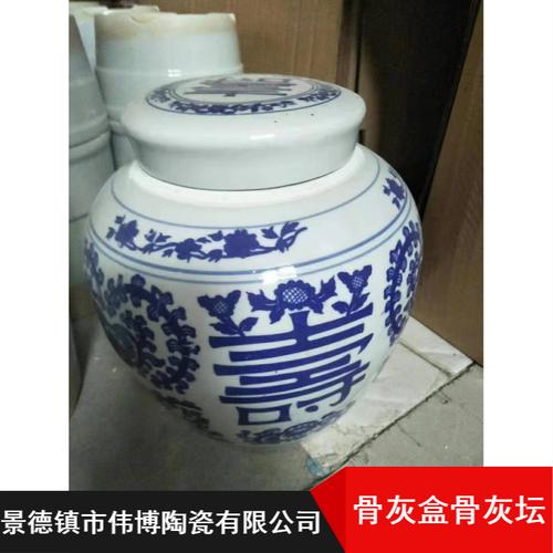 陶瓷骨灰罐 好嗎:為逝者選擇一份永恆的安息 1 陶瓷骨灰罐 好嗎