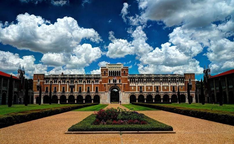 萊斯大學怎麼樣