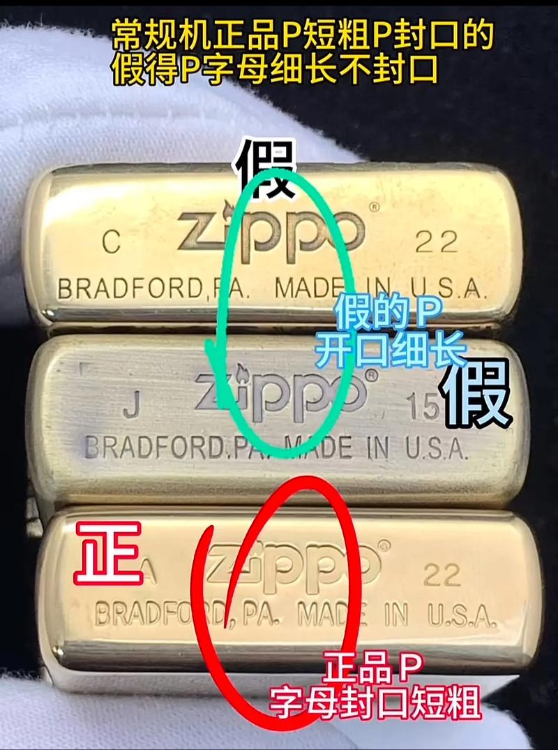 zippo能上飛機嗎