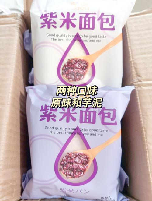 全聯有賣紫米嗎全聯紫米/黑米商品種類大解析:從生米到即食甜點,全方位滿足您的健康需求! 1 全聯有賣紫米嗎