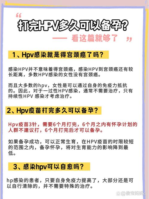 備孕可以打流感嗎