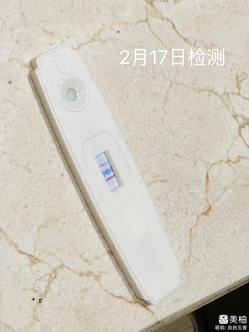 7-11驗孕棒多少錢?超商購買、價格、品牌與使用指南全解析 3 7-11驗孕棒多少錢