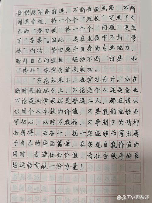 舉一隅不以三隅反則不復也