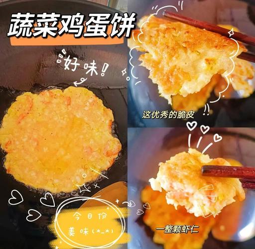 蛋餅要用什麼麵粉:揭秘完美蛋餅的麵粉選擇與黃金比例 1 蛋餅要用什麼麵粉