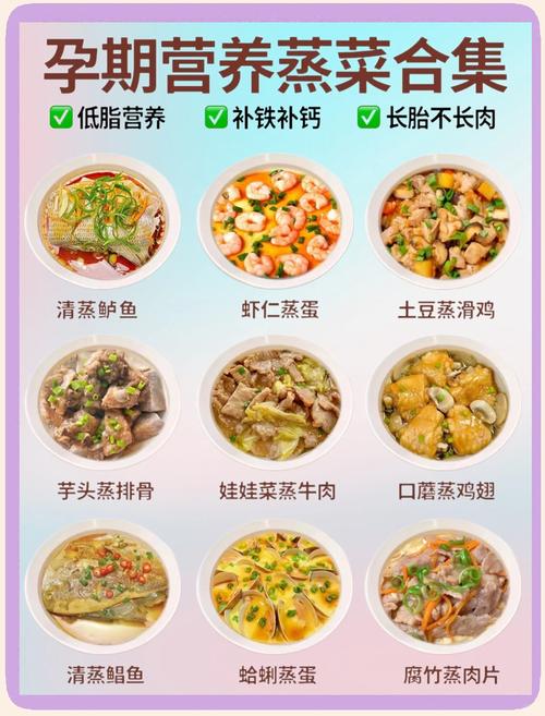 長照備餐幾道菜