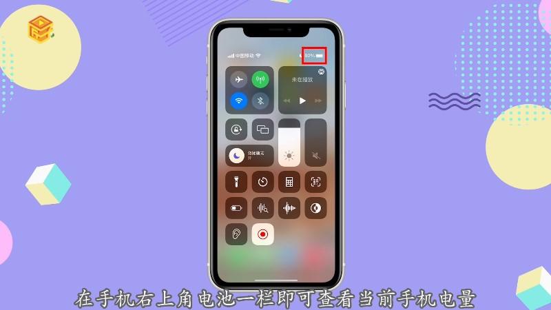 iPhone可以反向充電嗎