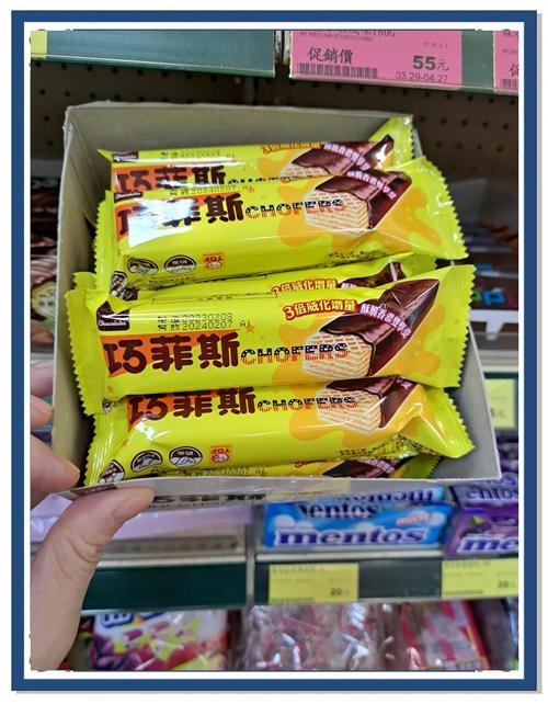 台灣有什麼零食