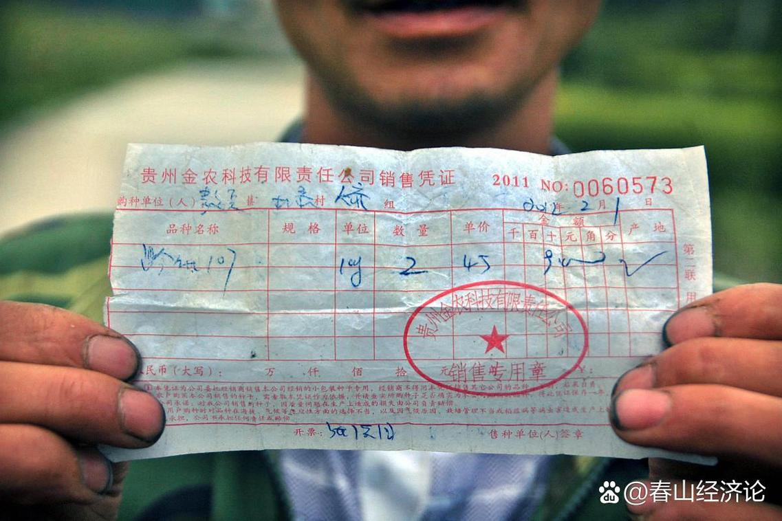 免用統一發票收據可以報帳嗎