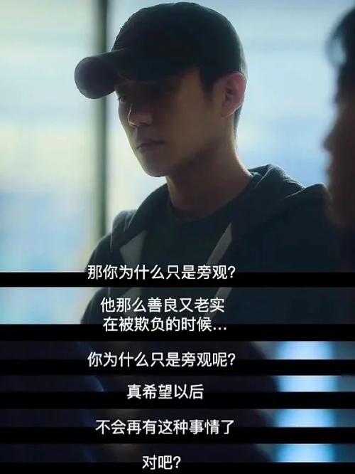 台北追緝令有片尾彩蛋嗎