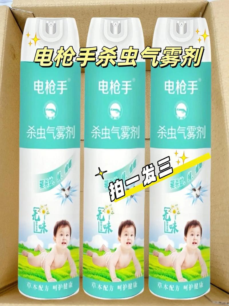 驅蚊神器:擺脫惱人蚊蟲的終極指南,告別紅腫癢的夏日煩惱! 1 驅蚊神器