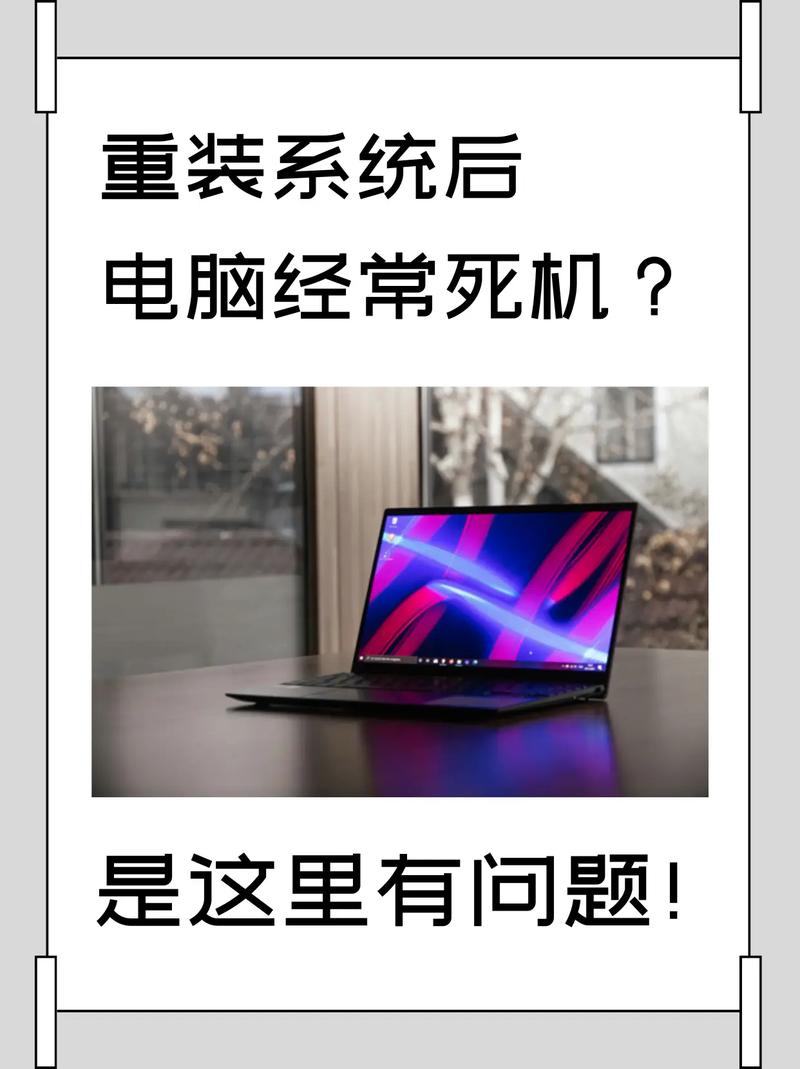 電腦死當怎麼辦:完整自救指南與預防策略,讓您的電腦重獲新生! 3 電腦死當怎麼辦