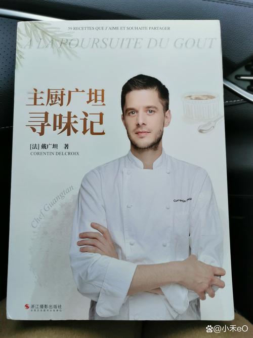 烹大師是味素嗎