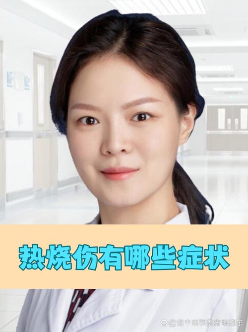 哪些人容易發生熱傷害