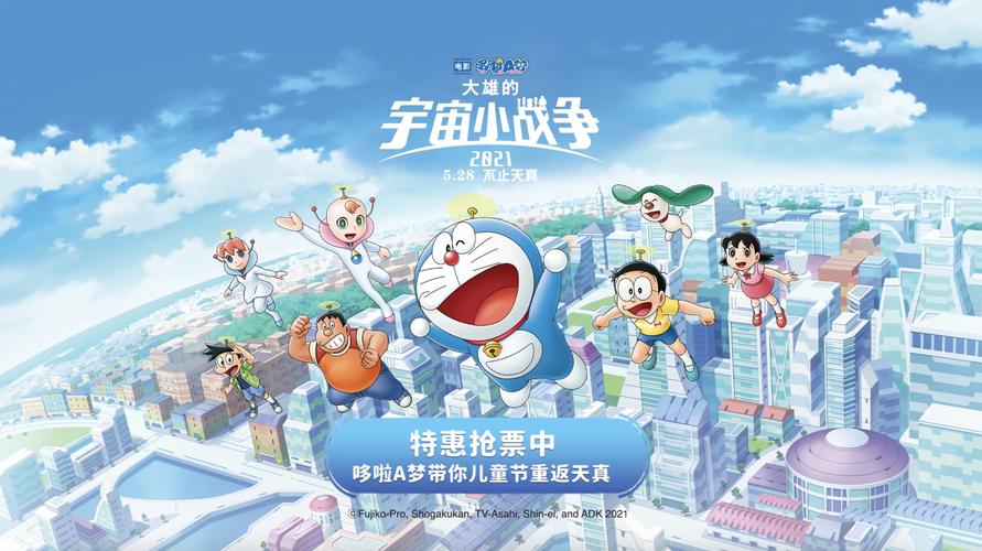 全面啟動幾層夢