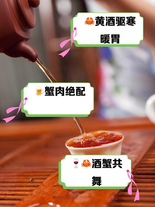 吃螃蟹不能配什麼酒