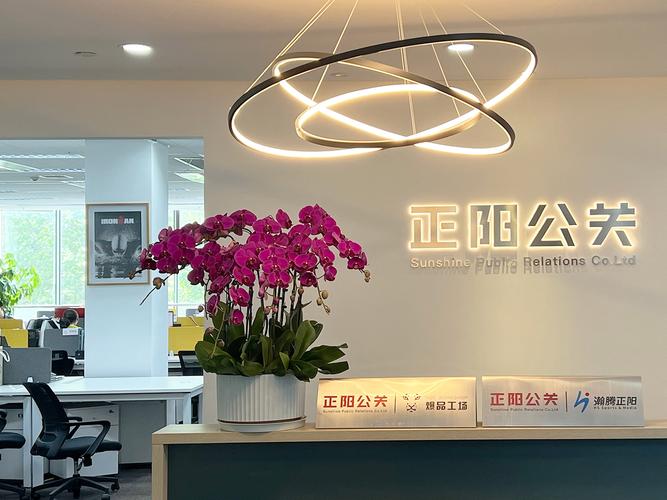 公關公司是什麼