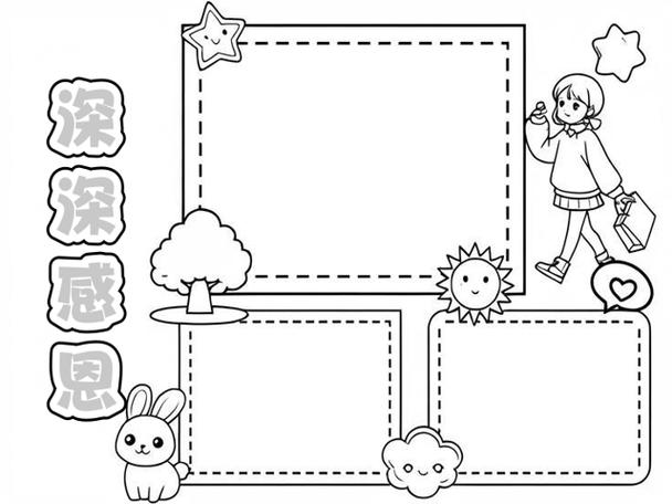 母親欄可以空白嗎