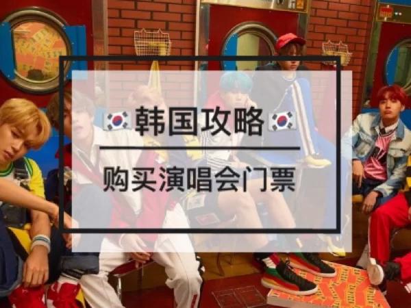 interpark可以刷什麼卡