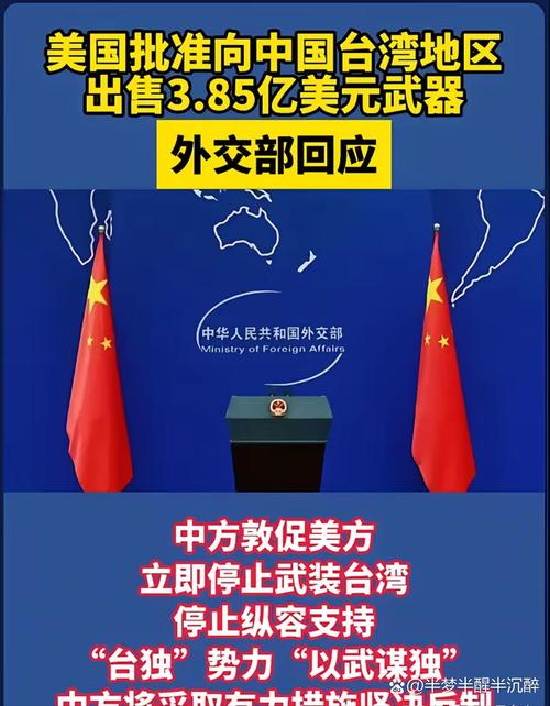 台灣跟美國進口最多是什麼