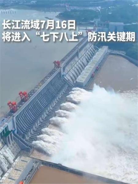 三峽大壩洩洪孔有幾個