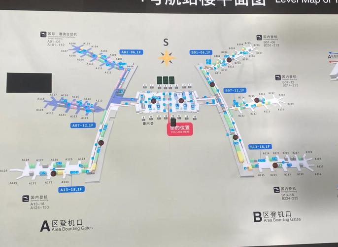 幾多個鐘前到機場