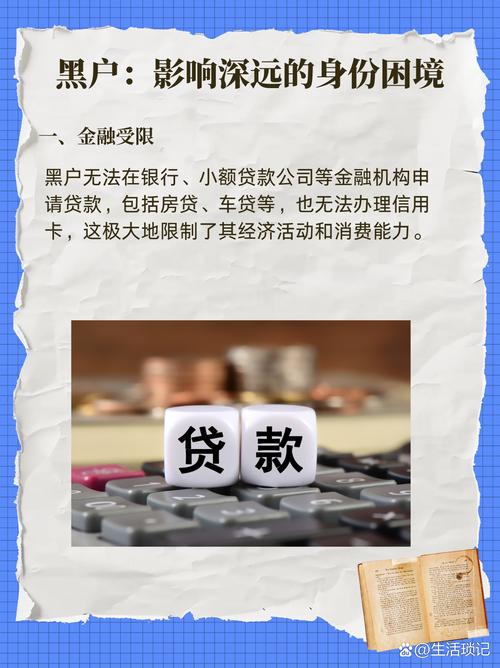 學貸會影響房貸嗎