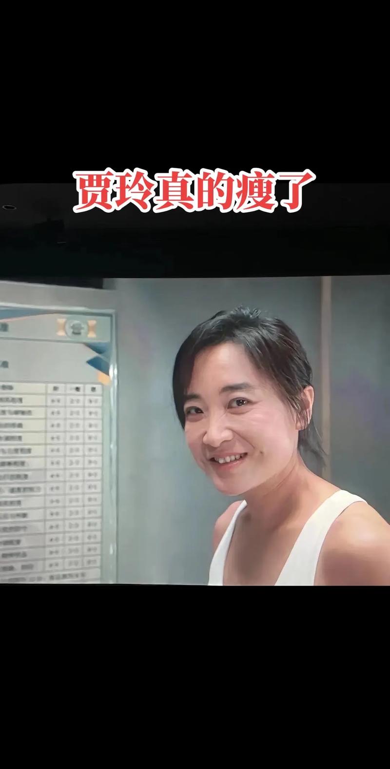 賈玲以前幾公斤:深入探討賈玲體重變化與健康哲學 3 賈玲以前幾公斤