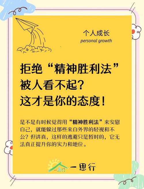 如何打起精神讀書