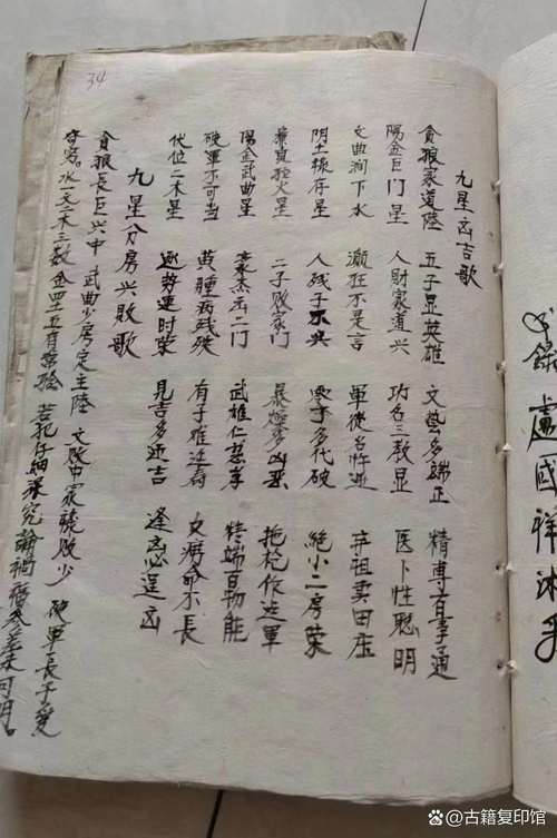 厲陰宅是真的嗎