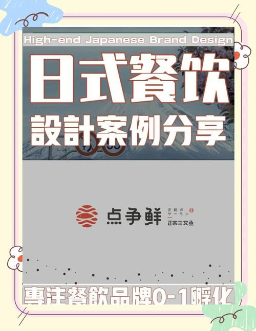 爭鮮點數能做什麼