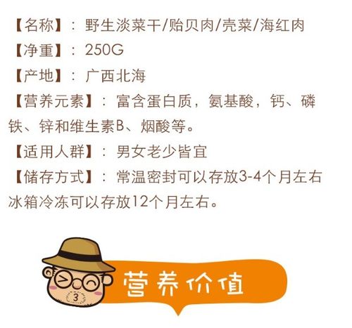 肉乾可以放多久?肉乾保存期限、保存方法與如何辨別變質的終極指南 1 肉乾可以放多久