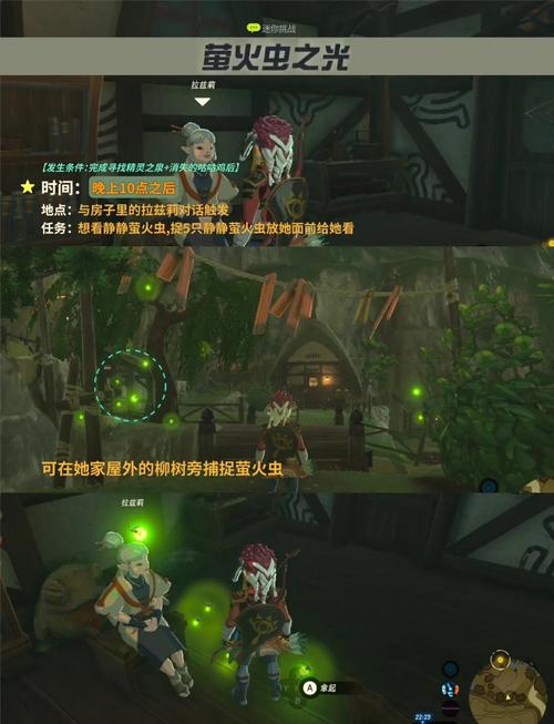 卡卡利科村在哪裡