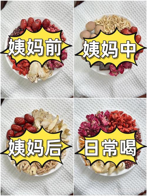 月經來可喝麥茶嗎