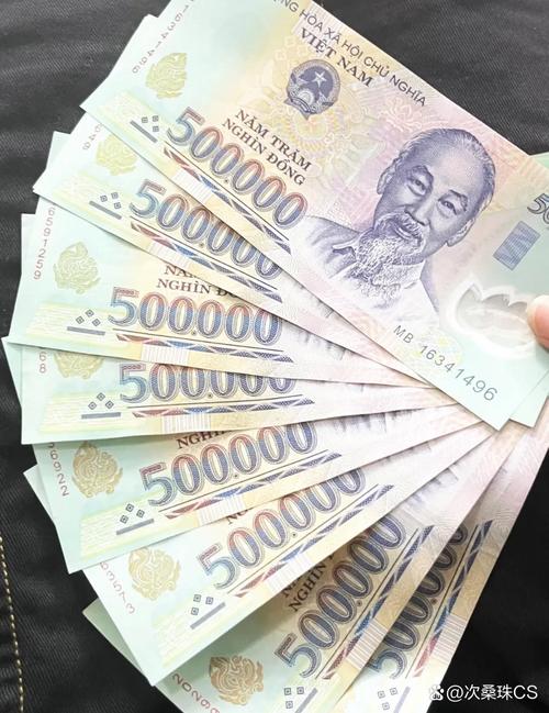 越南哪裡最有錢