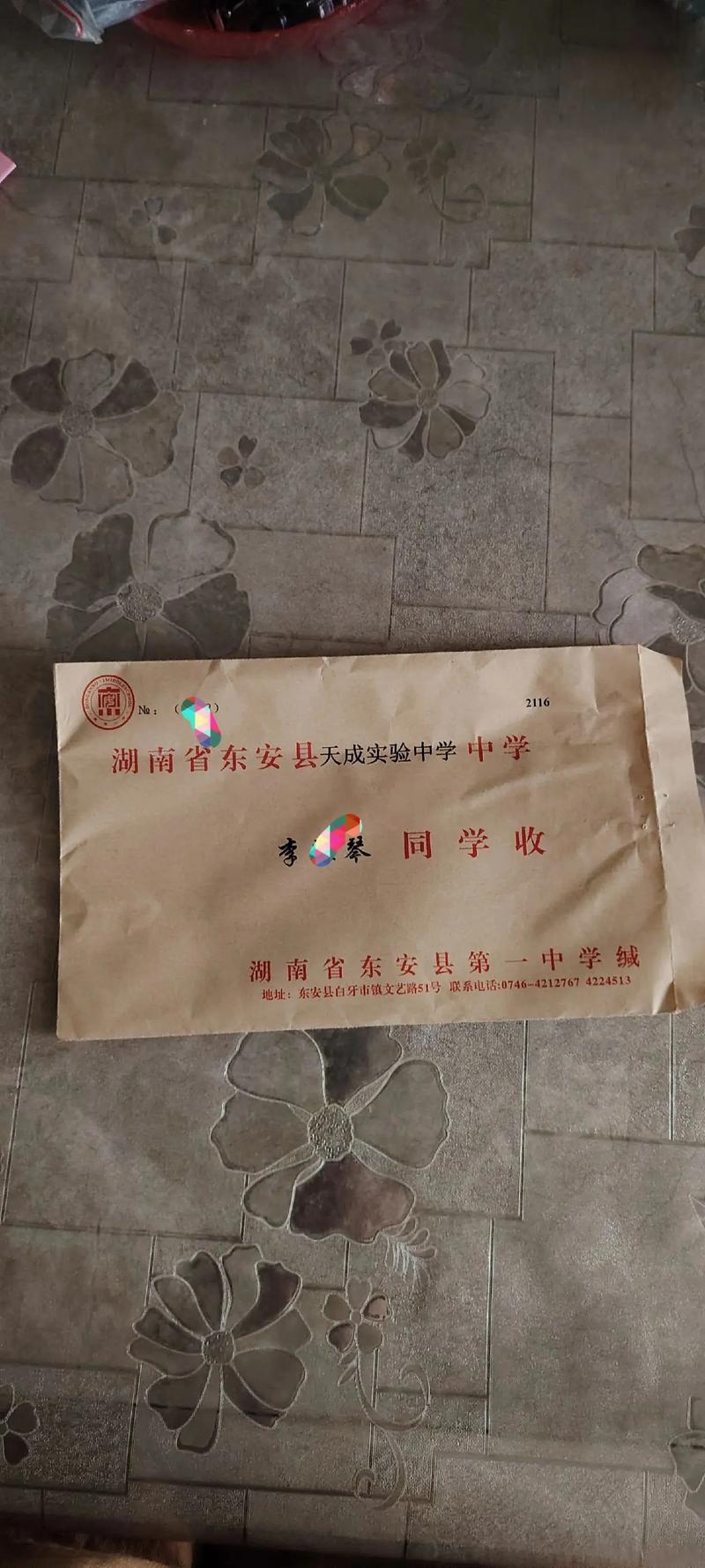 口頭錄取算錄取嗎