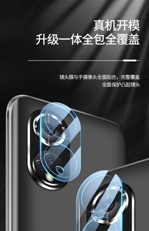 手機需要鏡頭貼嗎