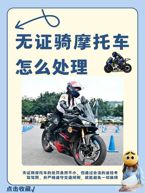 機車可以騎快速道路嗎:台灣機車上快速公路與高速公路的詳細規定與指南 3 機車可以騎快速道路嗎