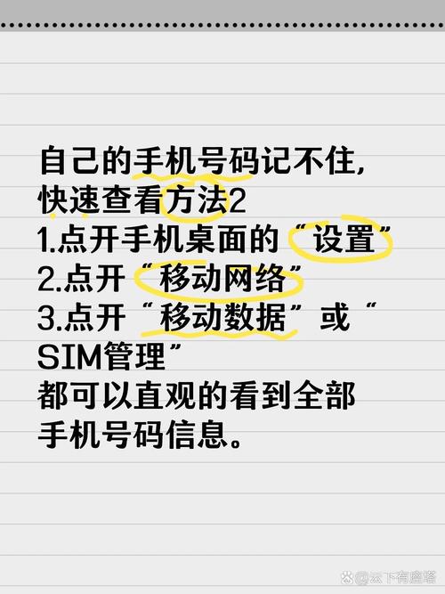 要怎麼知道自己的手機型號