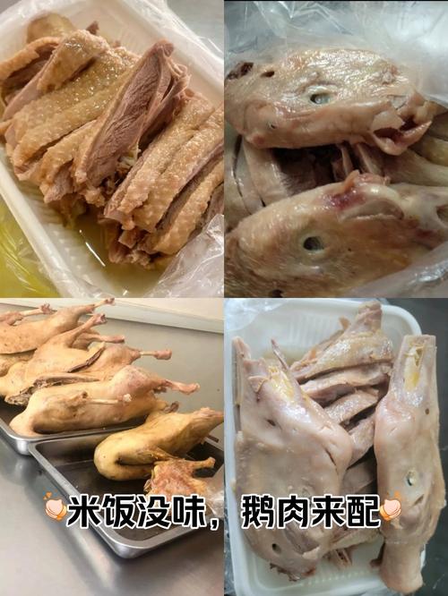 鹽水鵝肉
