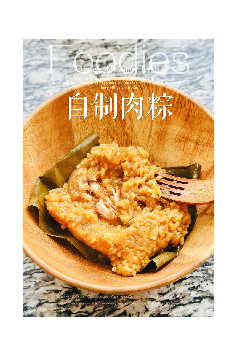 肉粽花生怎麼煮