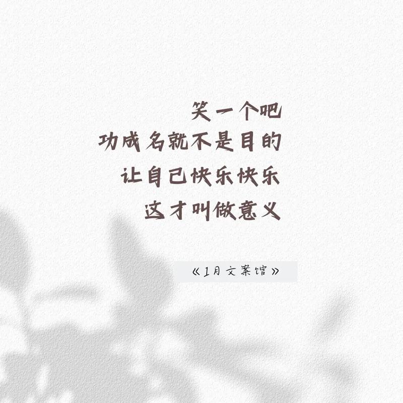 怎樣令自己快樂