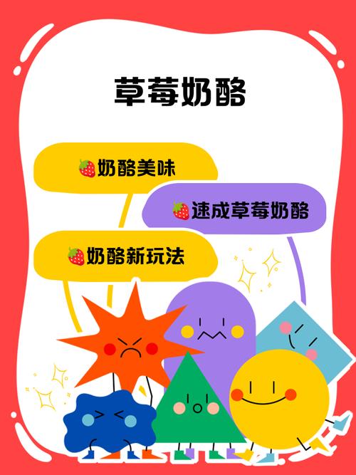 乳酪不可以和什麼一起吃:深入解析乳酪搭配禁忌與注意事項 3 乳酪不可以和什麼一起吃